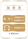 신우리동네미용실 | 동네미용실