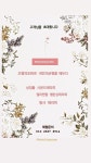 바른몸애 부산1호점sen뷰티아로마 | 뷰티앤아로마