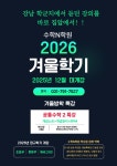 엔N수학교습소 | 수학N학원
