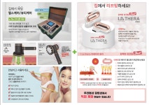 우리동네힐링샵 달동점