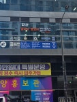 법무사김재덕사무소
