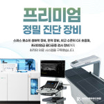 더편한류마마디의원