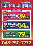 AD기구필라테스 충북혁신도시점
