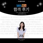 아이덴아카데미&미디어