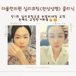 인천송도 더율한의원
