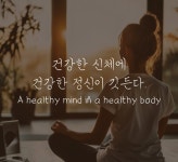 달라짐 PT