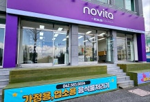 노비타서비스센타 대전제이리빙