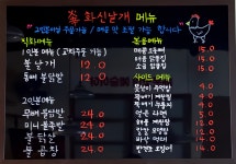 화신날개 루원시티본점