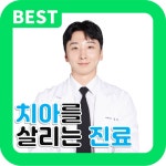 광덕안정치과의원 청량리점