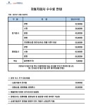 GH모터스자동차검사소
