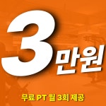 인더스피닝&인더짐 문현점