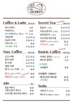 카페 헤브론