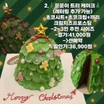 머먼케이크하우스