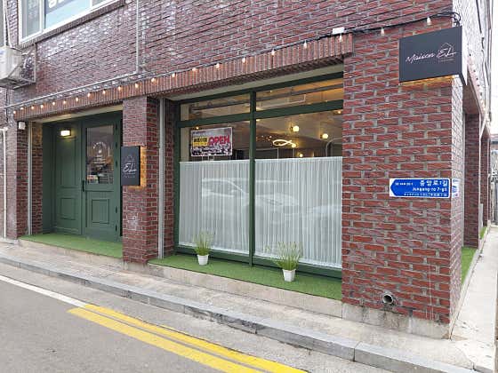 메종 이엘 사진