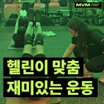 MVM 피트니스 삼성점