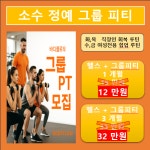 바디플로우 수원본점