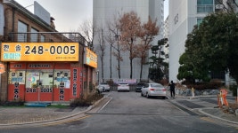 오거리공인중개사사무소