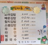 미니꼬마김밥