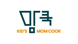 에이치와이키즈쿡 | 키즈맘쿡