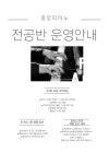 중앙피아노 음악교습소