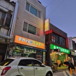 춘천숯불동글갈비