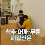 오늘부터운동PT 낙성대점