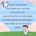 우리아이치과의원