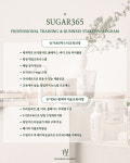투미 슈가링 왁싱(TOME SUGARING WAXIG) | 투미슈가링왁싱 성수점