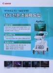 박진호속시원내과의원