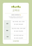 조이아소비학원 | 조이음악학원