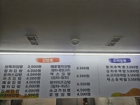 상옥자김밥