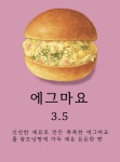 수오래빵집