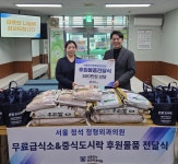 서울정석 정형외과의원