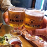 이태리양조장 청주용정점