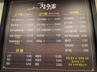 서대문장수가