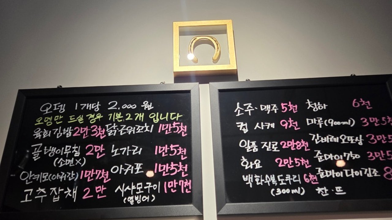 정오뎅집