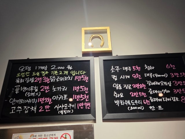 정오뎅집