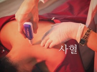 인천송도 더율한의원