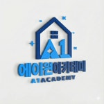 에이원홈케어 기술교육학원