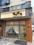 헤어유.지.니 | 헤어림