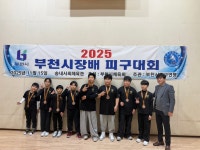 대무관 합기도&킥복싱