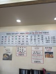 한올면옥