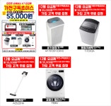 KT 더윈 가흥택지점