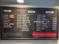 김가네얼큰이구이