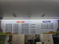 상옥자김밥