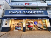 파리바게뜨 제주월랑점
