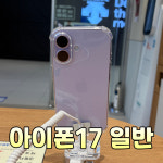 우리텔레콤동탄역지점 | SK텔레콤 PS&M 동탄지점
