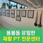 지비짐 헬스PT 용봉점