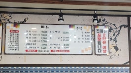 부산명가국밥