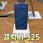 SK텔레콤 PS&M 동탄지점
